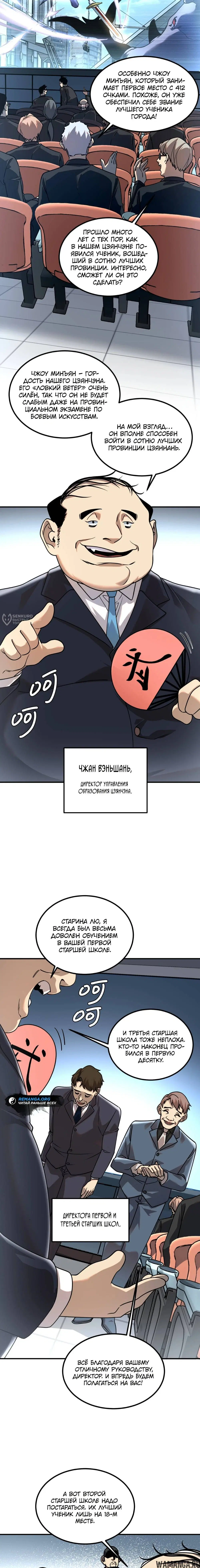 Page 15.000