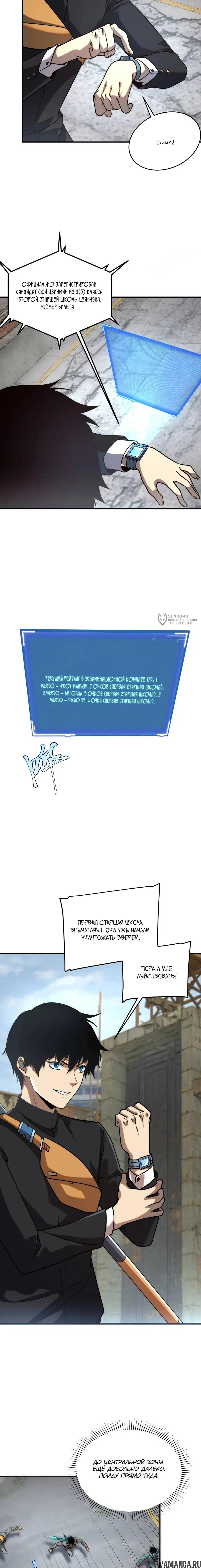 Page 15.000