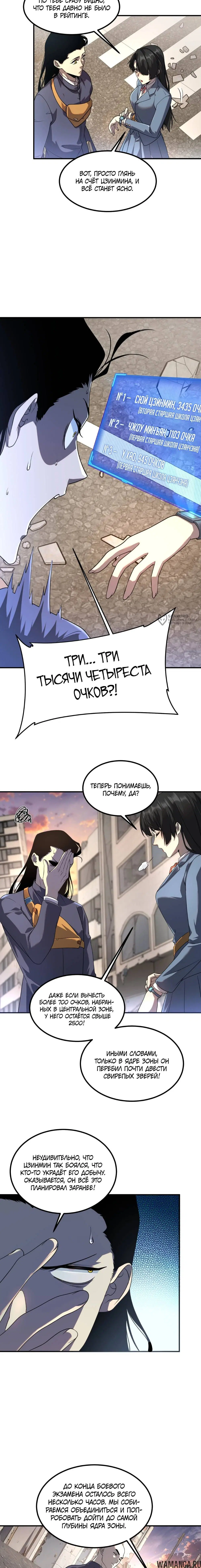 Page 15.000
