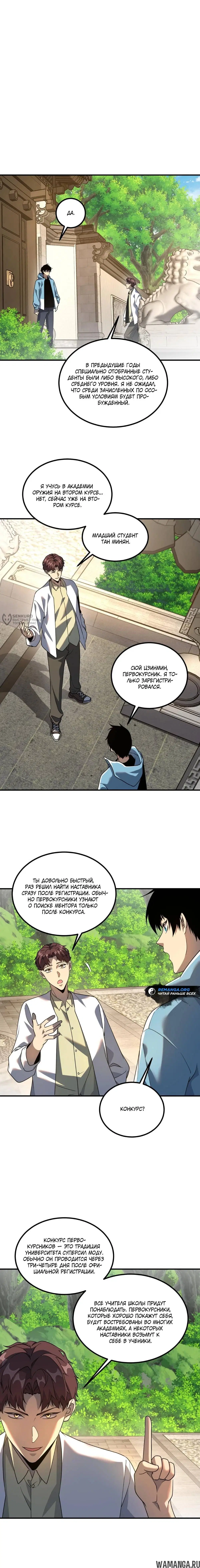 Page 15.000