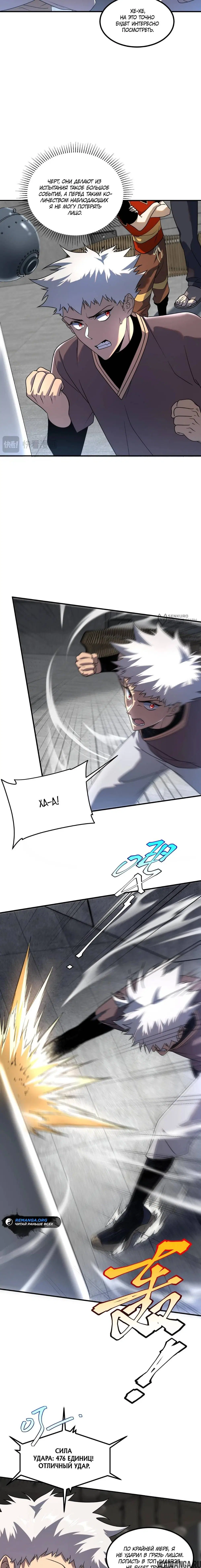 Page 15.000