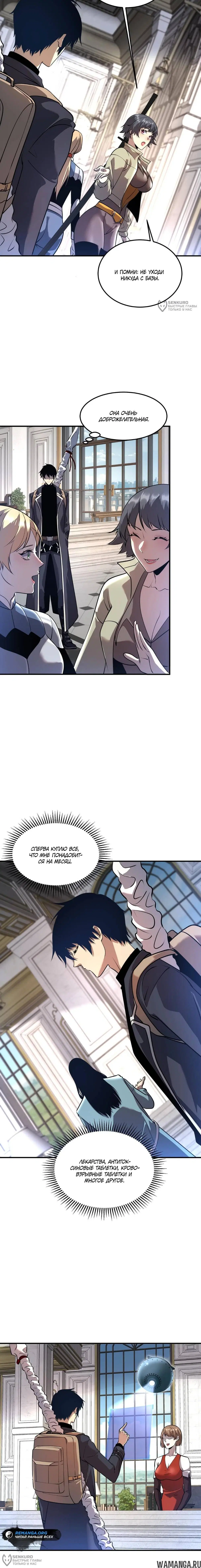 Page 16.000