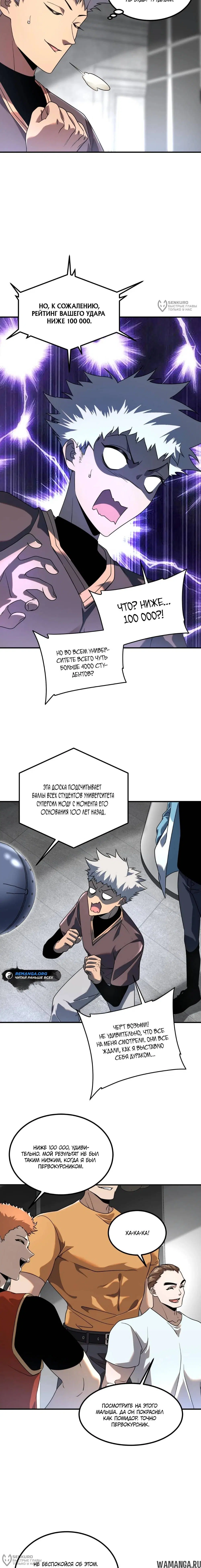 Page 16.000