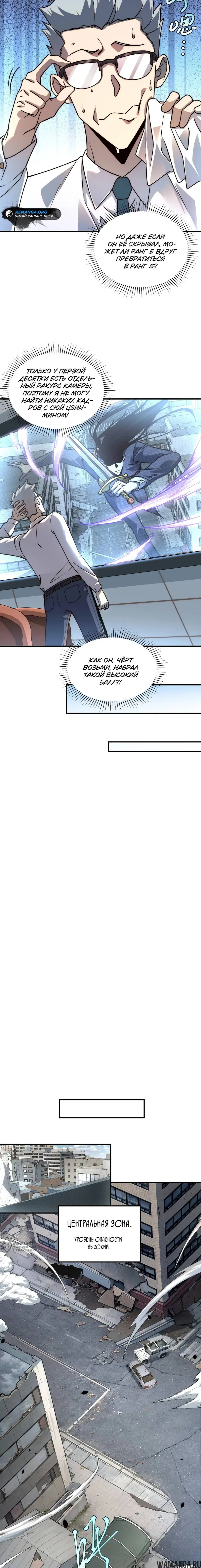 Page 17.000