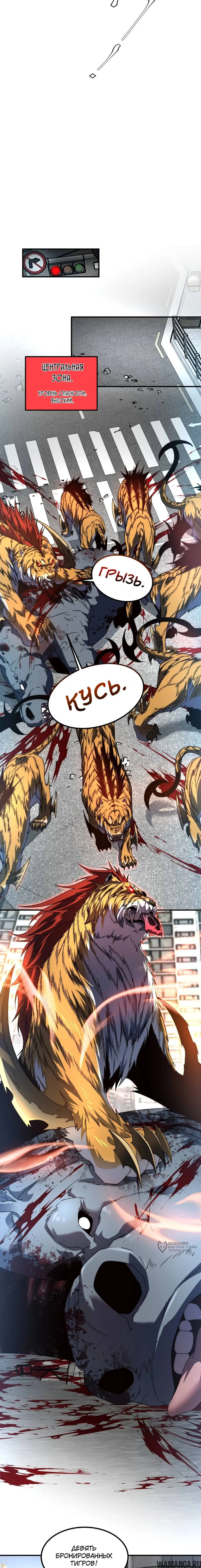 Page 17.000