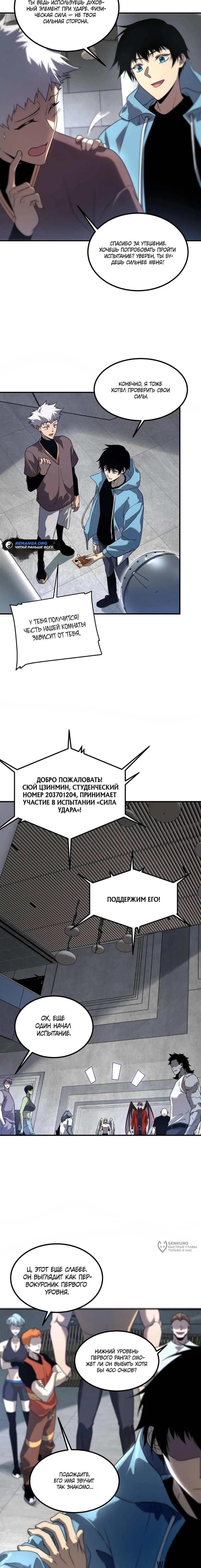 Page 17.000
