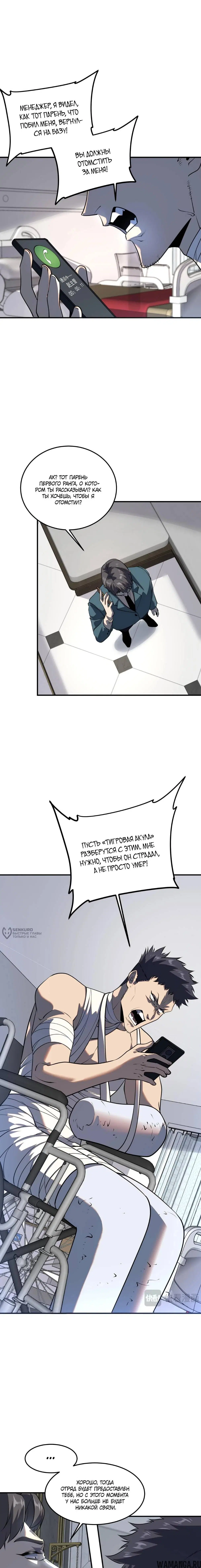 Page 18.000
