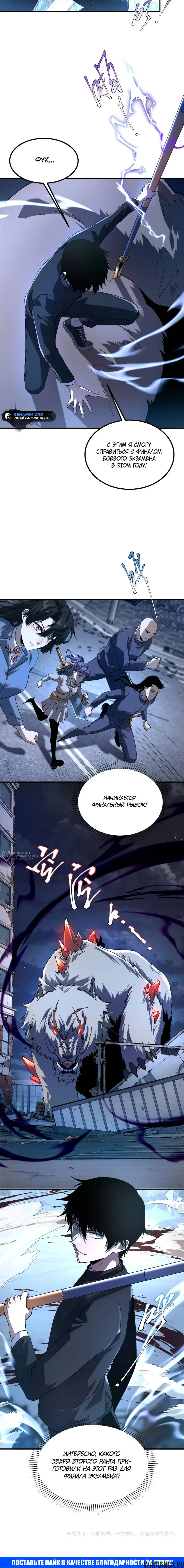 Page 18.000
