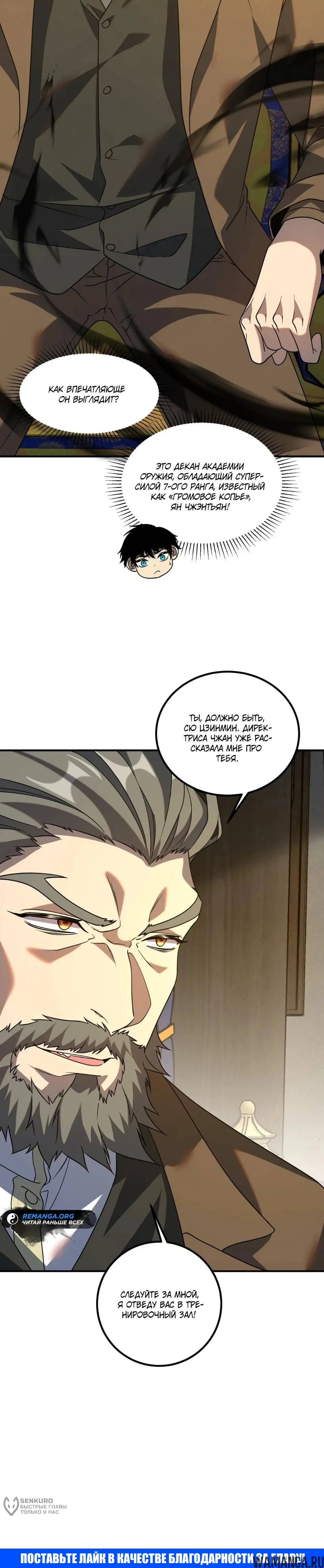 Page 18.000