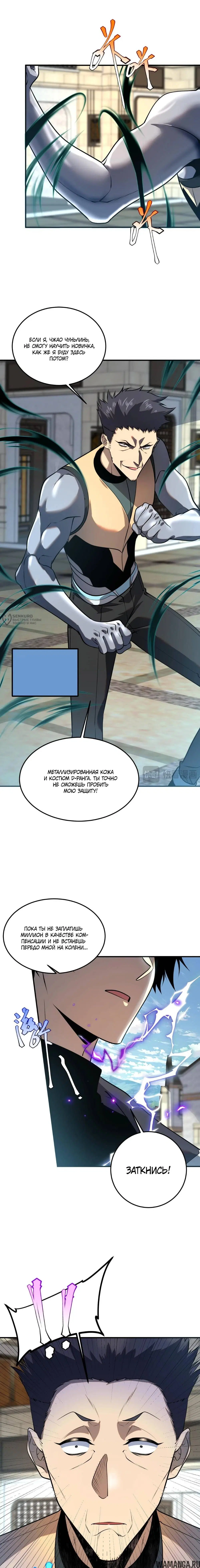 Page 19.000