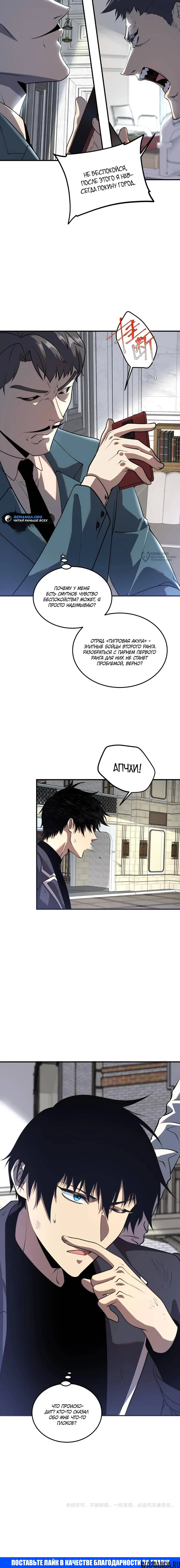Page 19.000