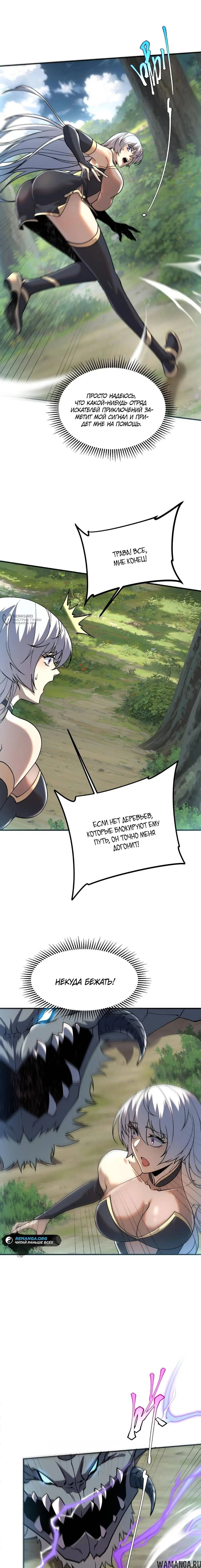 Page 19.000