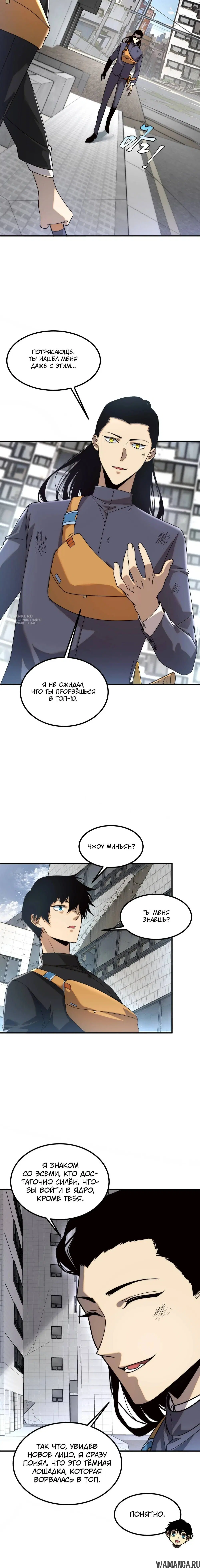 Page 19.000