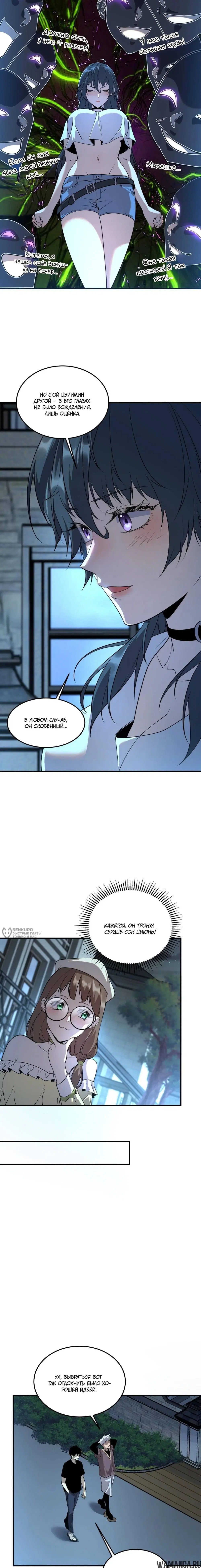 Page 10.000
