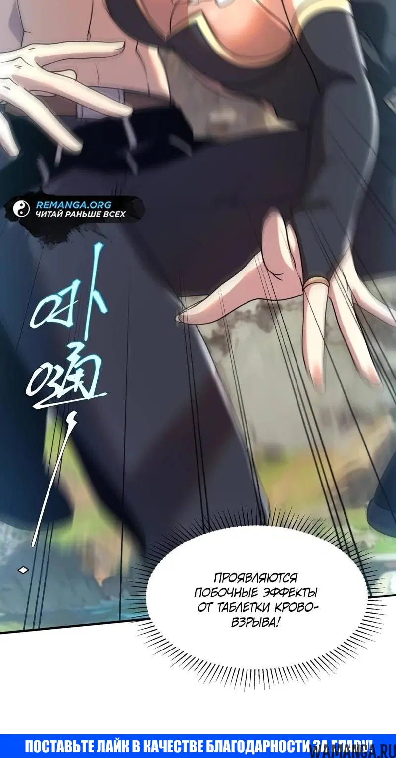 Page 10.001