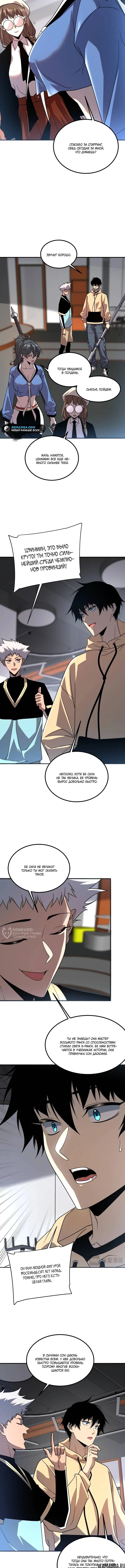 Page 10.000