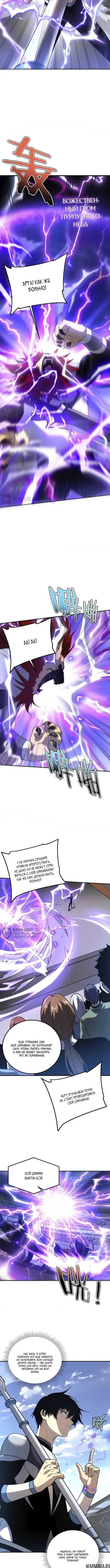 Page 10.000