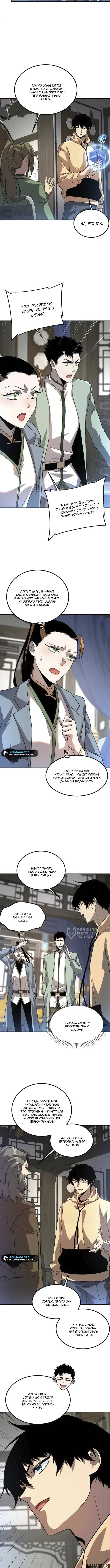 Page 10.000