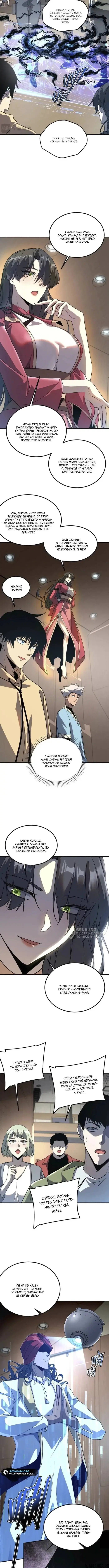 Page 10.000