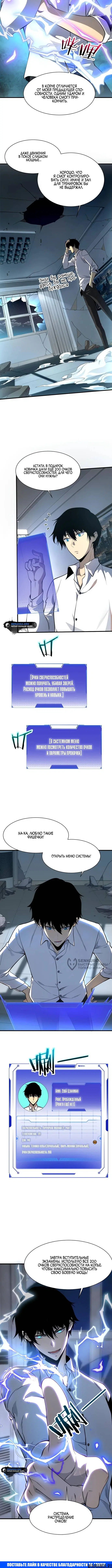 Page 10.000