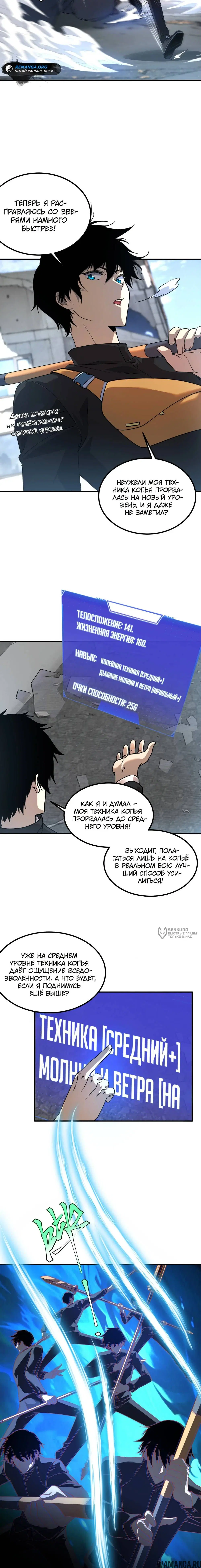 Page 10.000