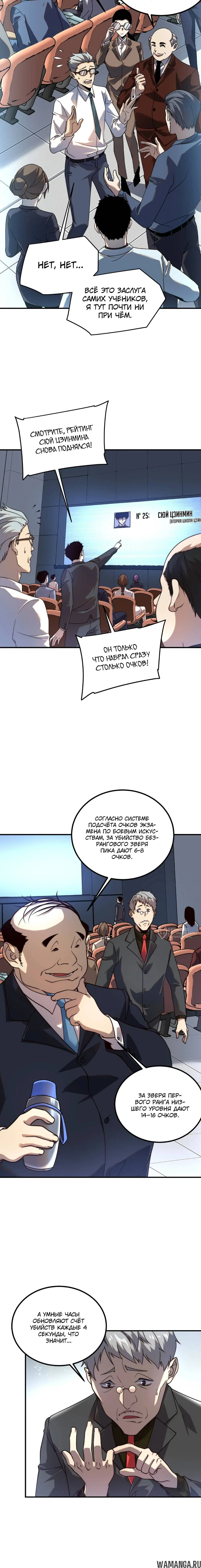 Page 10.000