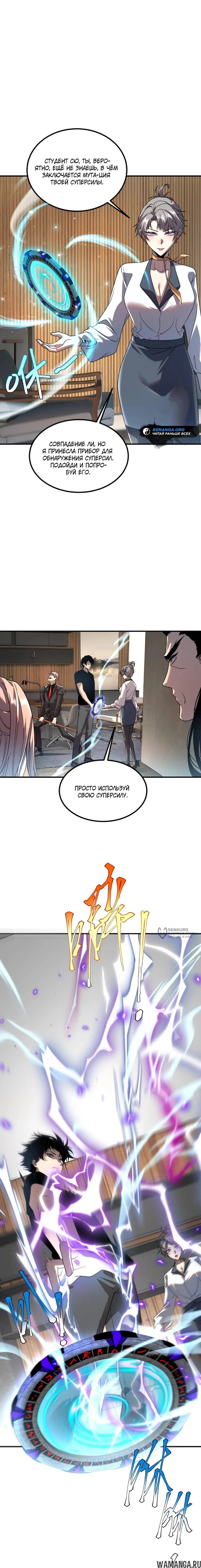 Page 10.000