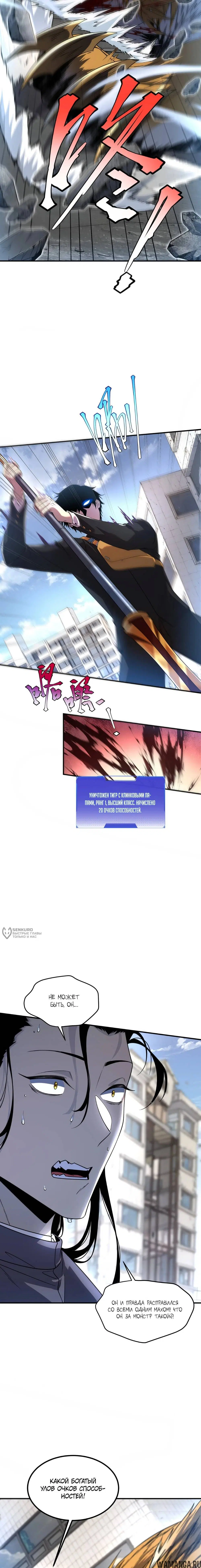 Page 10.000