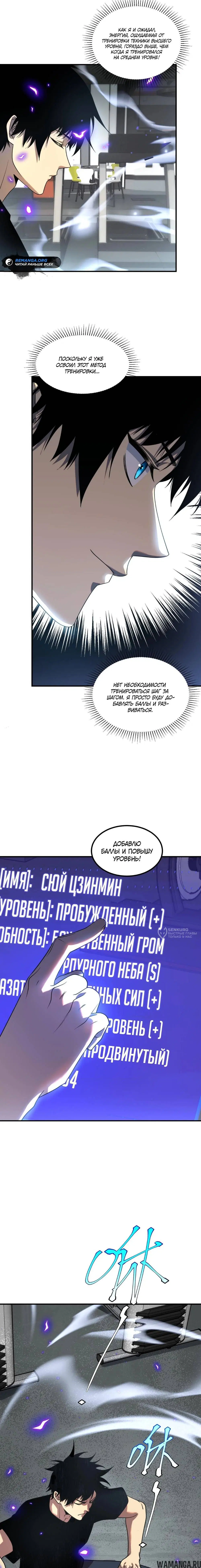 Page 10.000
