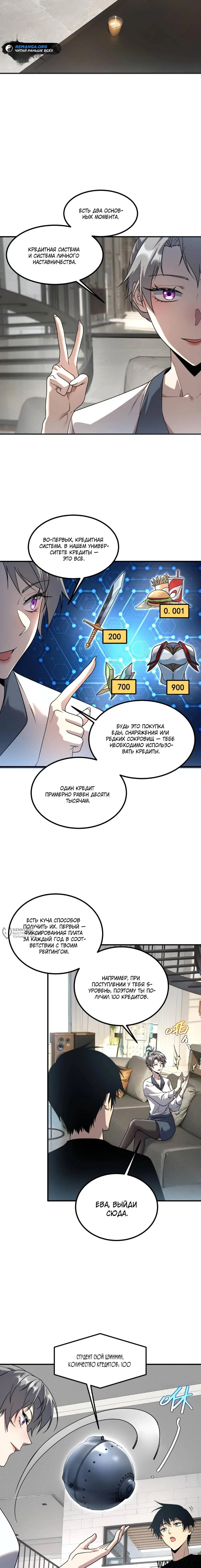 Page 10.000