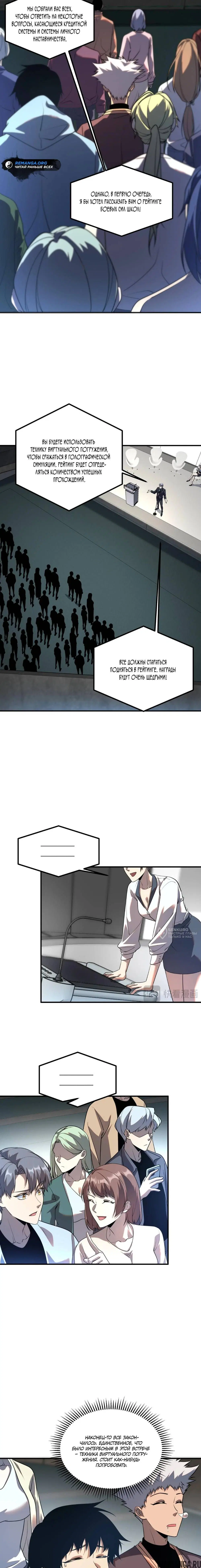 Page 10.000