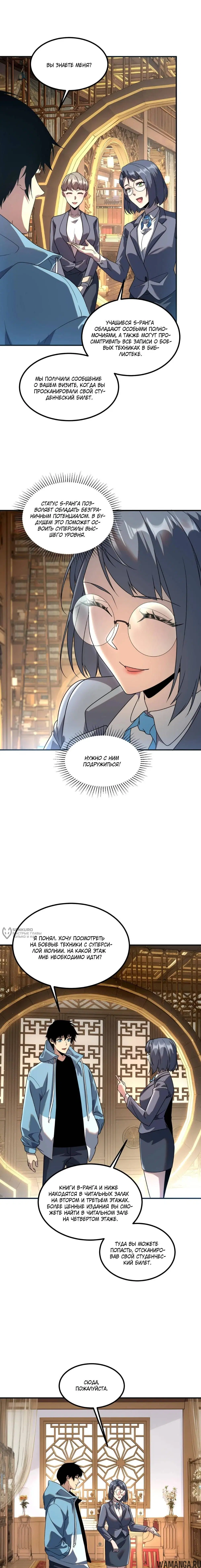 Page 10.000