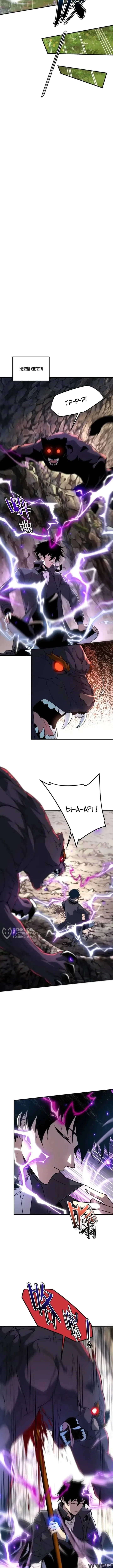 Page 10.000