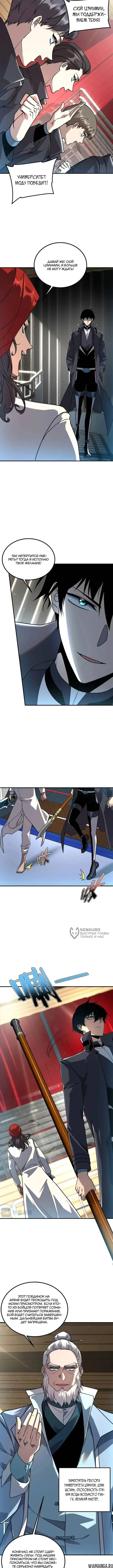 Page 10.000