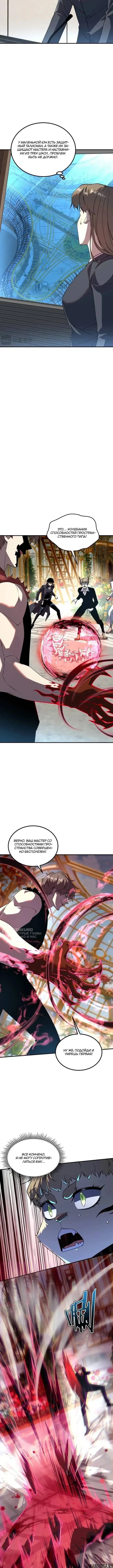 Page 10.000