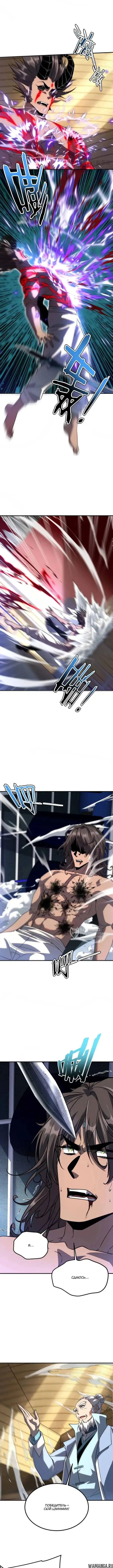 Page 10.000
