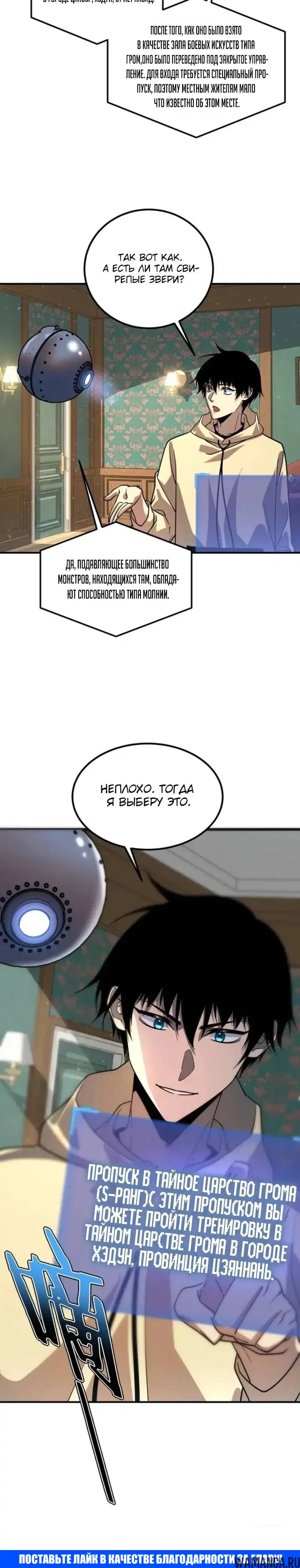 Page 10.000