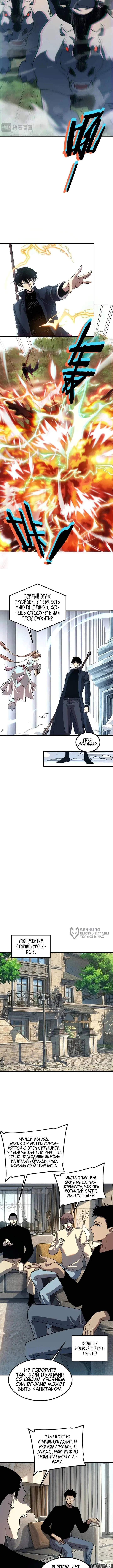 Page 10.000
