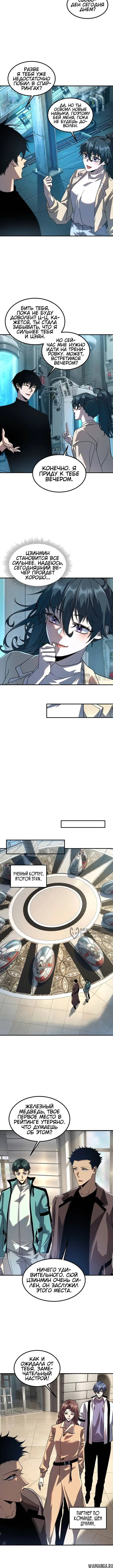 Page 10.000