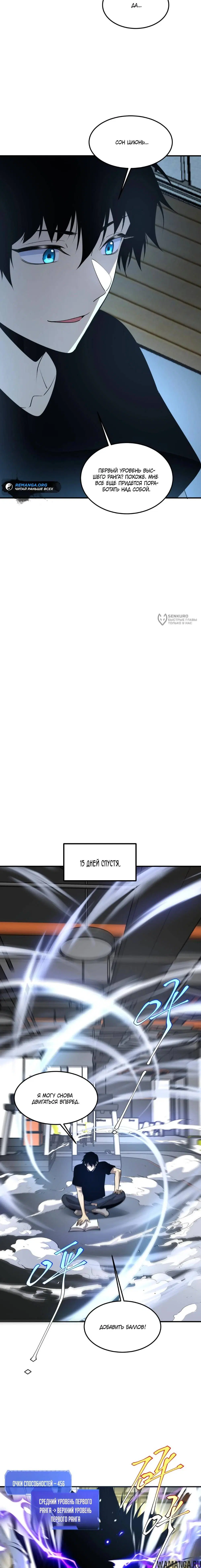 Page 11.000