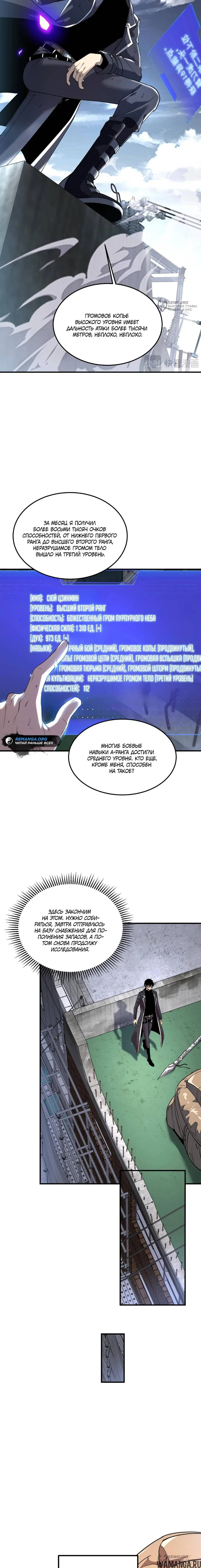 Page 12.000