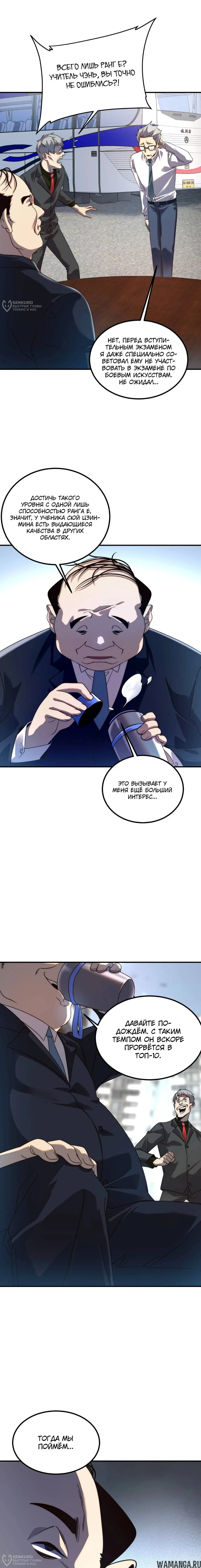 Page 12.000