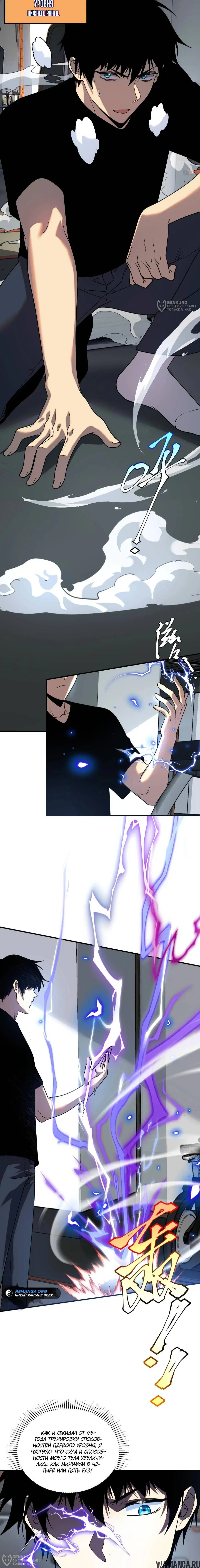 Page 12.000