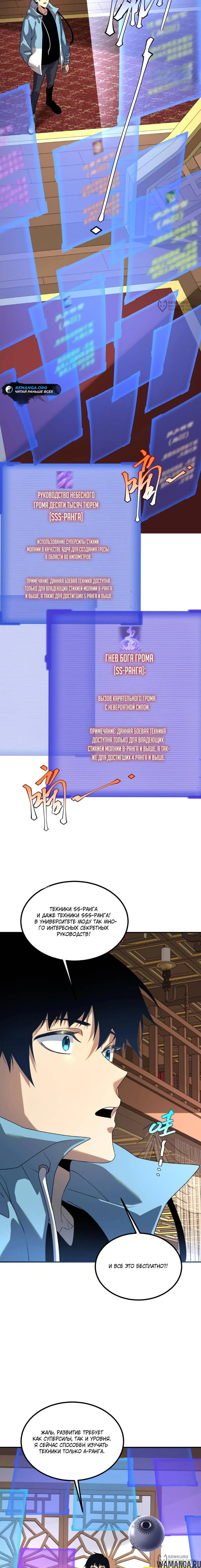 Page 12.000