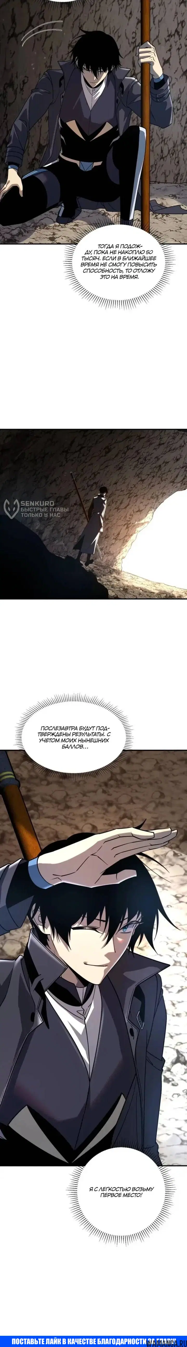 Page 12.000