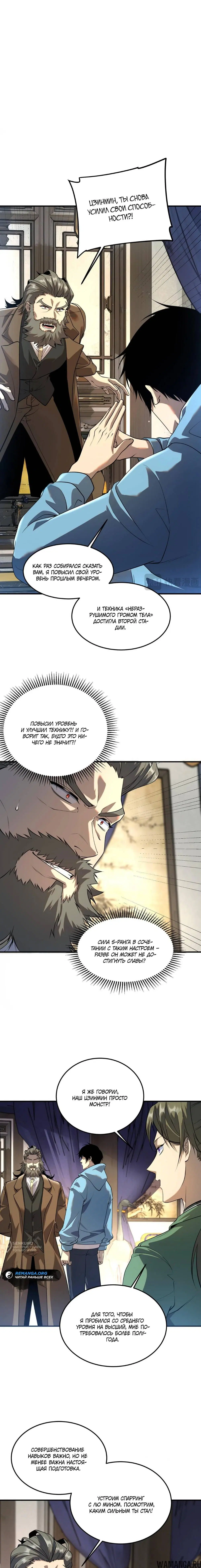 Page 13.000