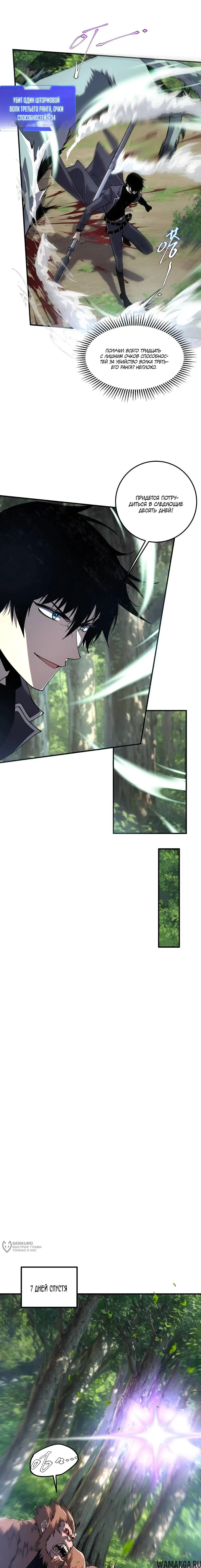 Page 13.000