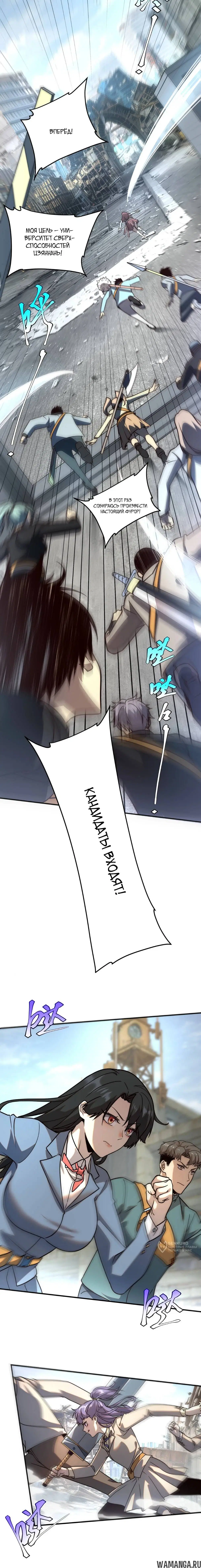 Page 13.000