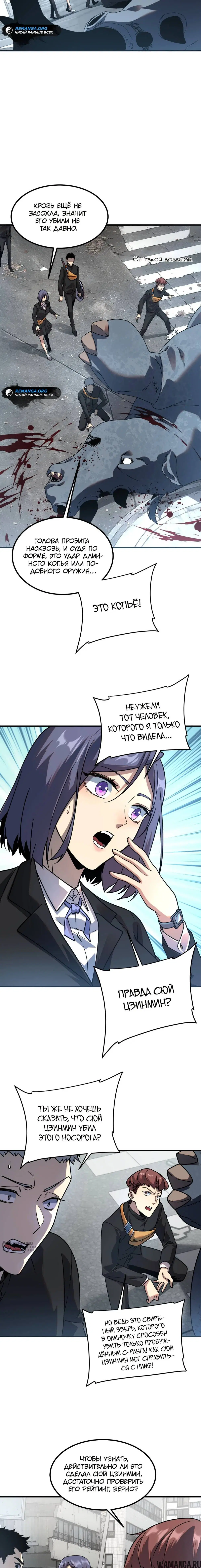 Page 13.000