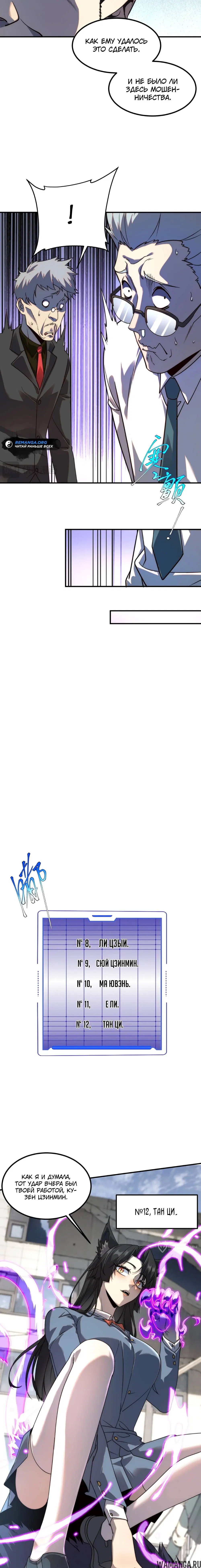 Page 13.000